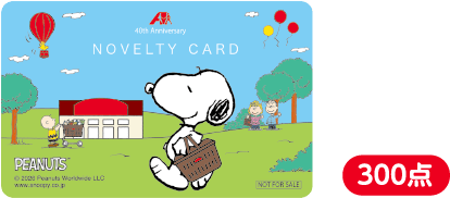 ノベルティカード 3万円分